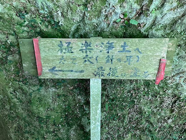 大学生と巡る！ 知られざる神秘的SPOT旅in宇佐 後編