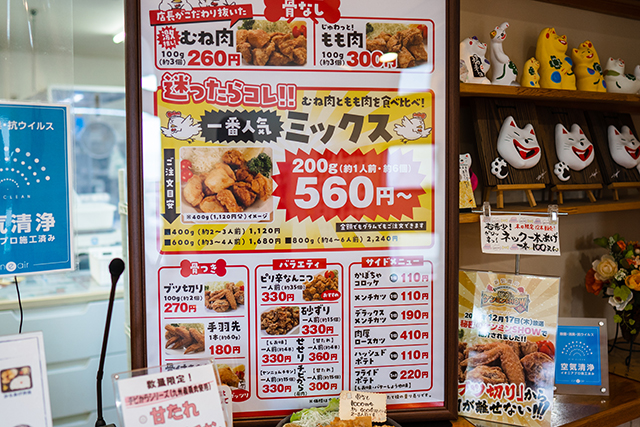大分県出身の大学生が探る、中津からあげの魅力と歴史！