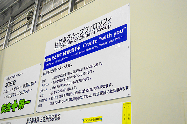 株式会社シーゲル