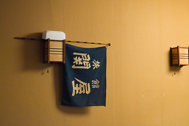 SEKIYA.so