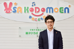 社会福祉法人宇佐福祉会 幼保連携型認定こども園 宇佐こども園