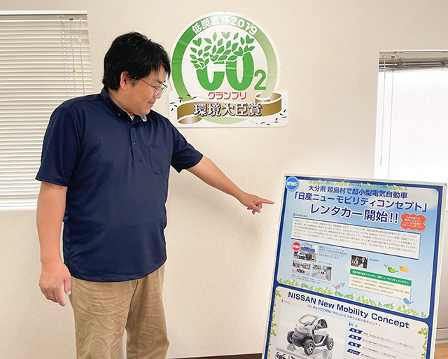 T-PLAN株式会社