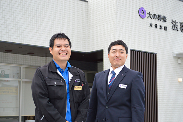 株式会社 大の葬祭