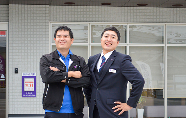 株式会社 大の葬祭