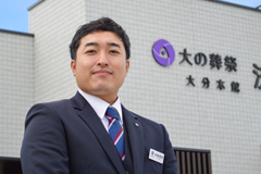 株式会社 大の葬祭