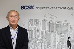 SCSKニアショアシステムズ