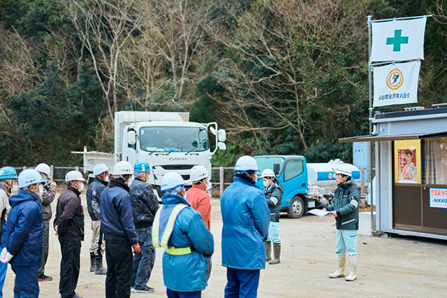 小田開発工業株式会社