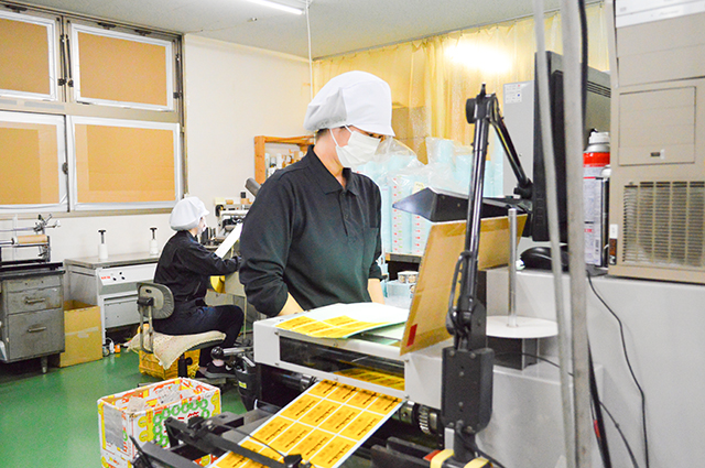 有限会社エイコー印刷