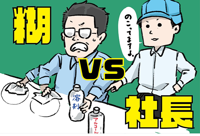 有限会社エイコー印刷