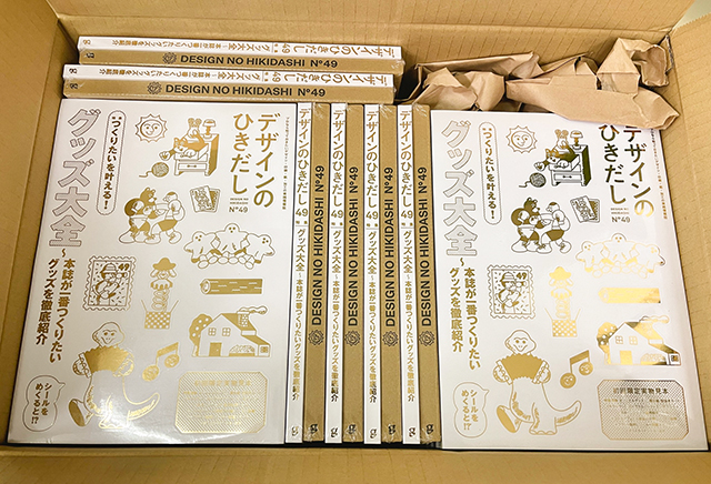 有限会社エイコー印刷