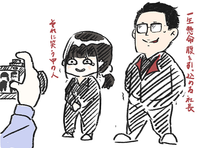 有限会社エイコー印刷