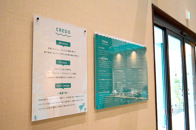 清家巧貴税理士事務所