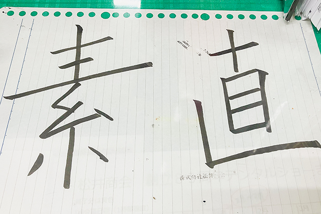 株式会社 松井商会