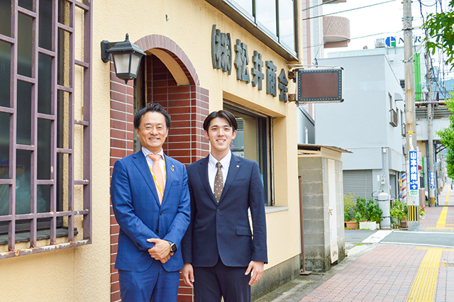 株式会社 松井商会