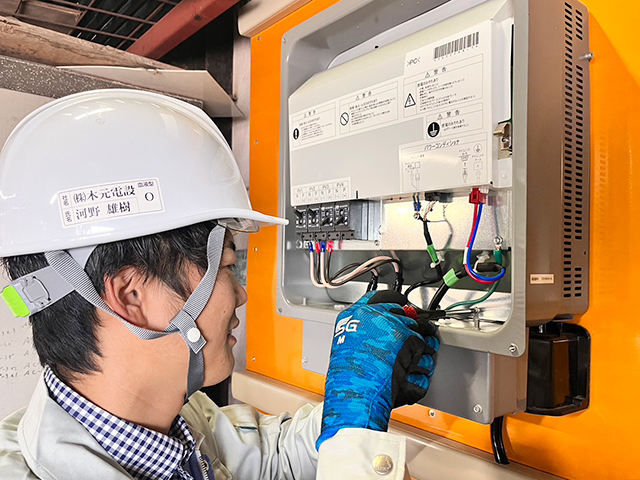 株式会社 木元電設