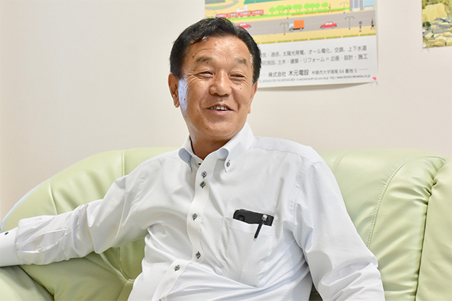 株式会社 木元電設