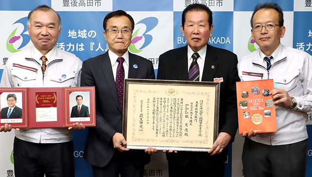 株式会社佐々木精工