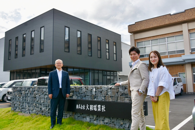 株式会社大和電業社