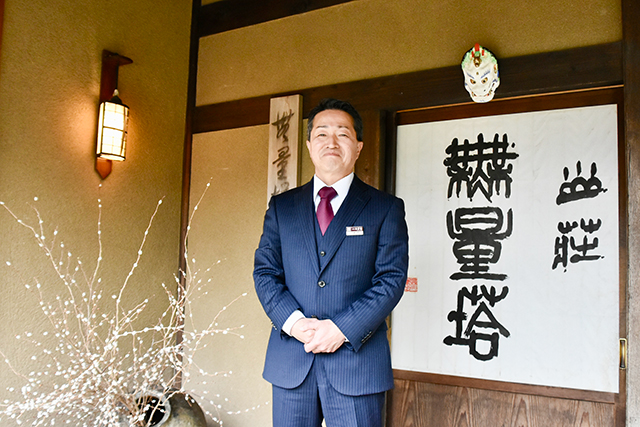 有限会社 無量塔