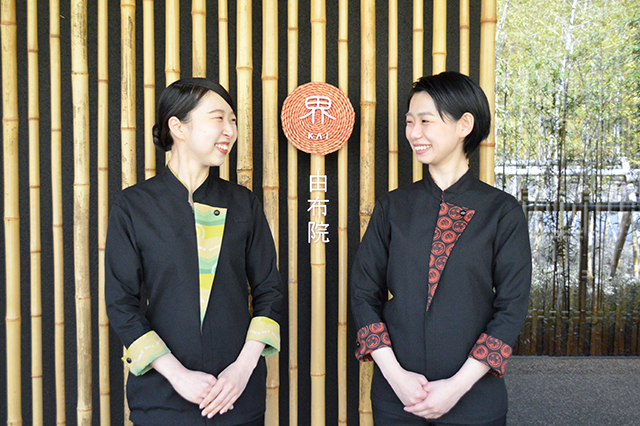 株式会社星野リゾート