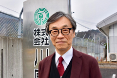 株式会社川原建設