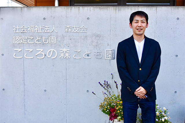 社会福祉法人 森友会