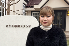 株式会社さかえ写真スタジオ