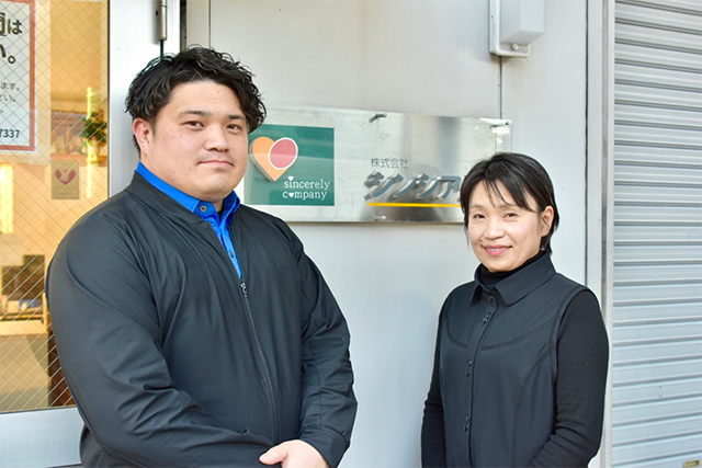 株式会社シンシアリー