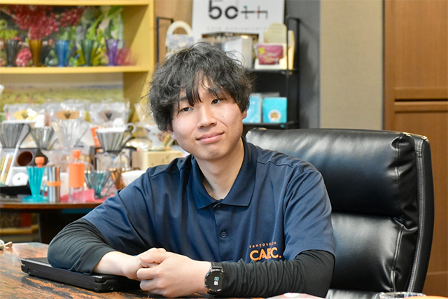 株式会社三洋産業