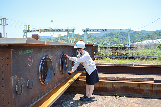 博陽工業株式会社