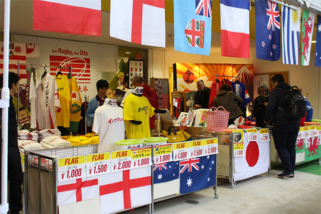 株式会社太田旗店