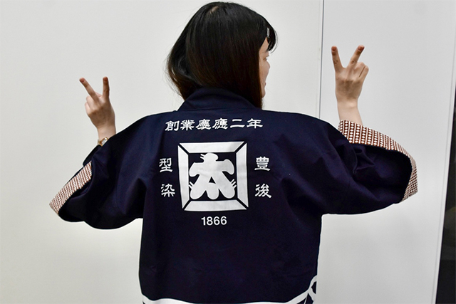 株式会社太田旗店