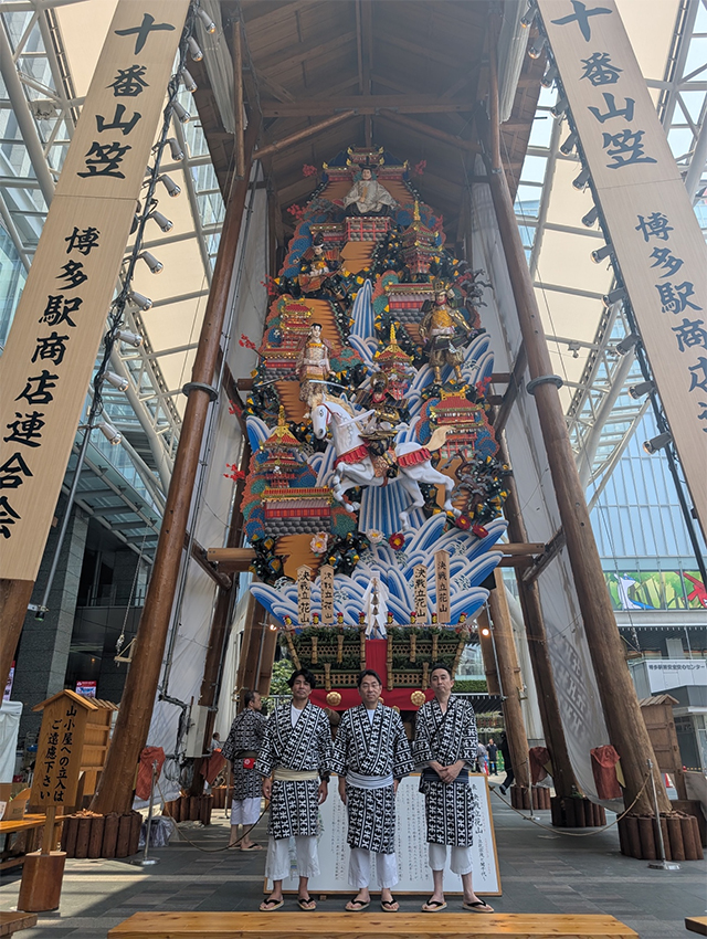 株式会社太田旗店