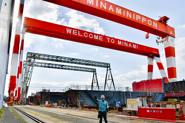 株式会社南日本造船