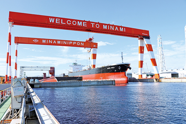 株式会社南日本造船