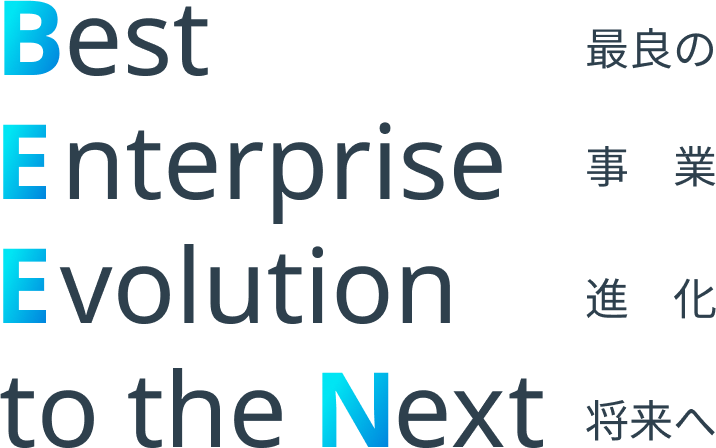 株式会社ＮＴＴデータ・ビーンサービス