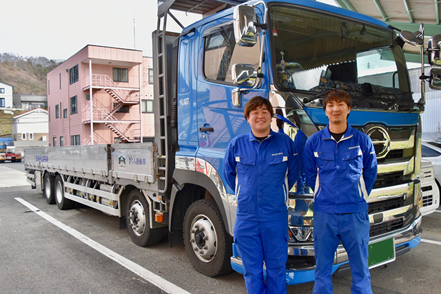 さくら運輸株式会社