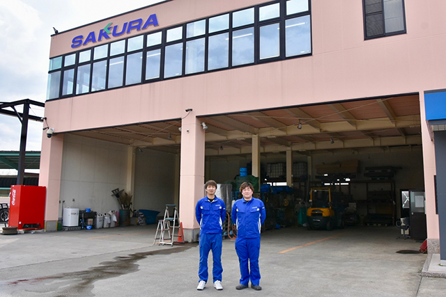 さくら運輸株式会社