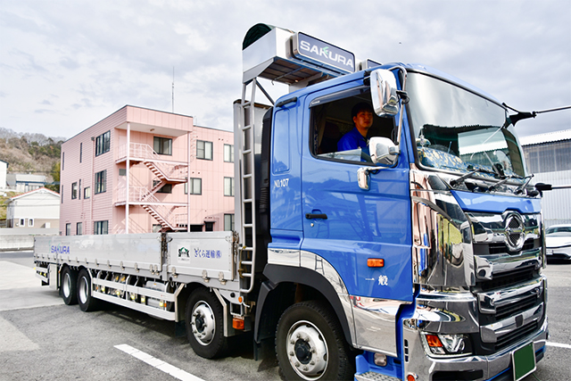 さくら運輸株式会社
