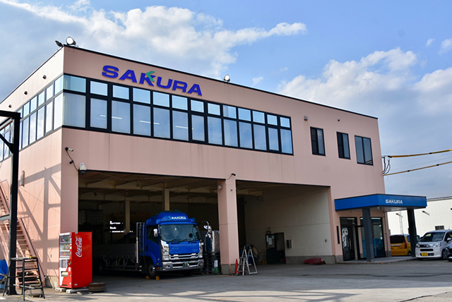 さくら運輸株式会社