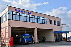 さくら運輸株式会社