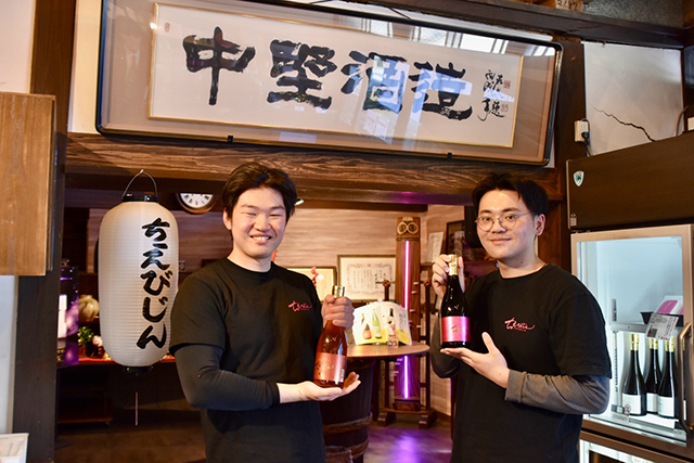 有限会社 中野酒造