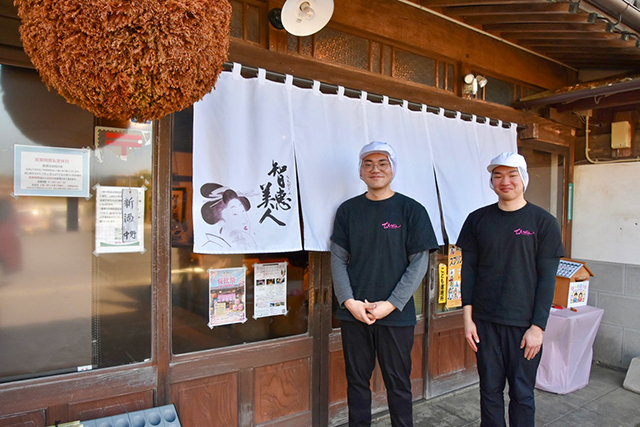 有限会社 中野酒造