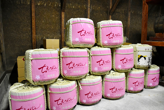 有限会社 中野酒造