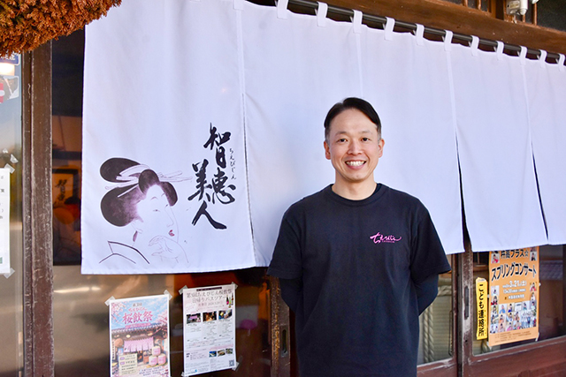 有限会社 中野酒造