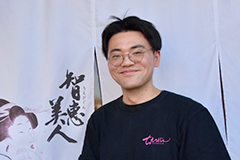 有限会社 中野酒造