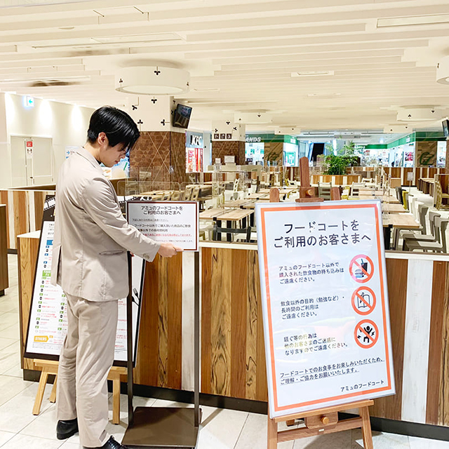 株式会社JR大分シティ