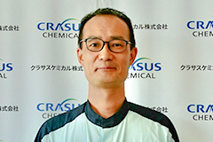 クラサスケミカル株式会社