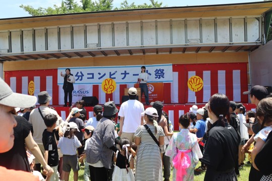 クラサスケミカル株式会社