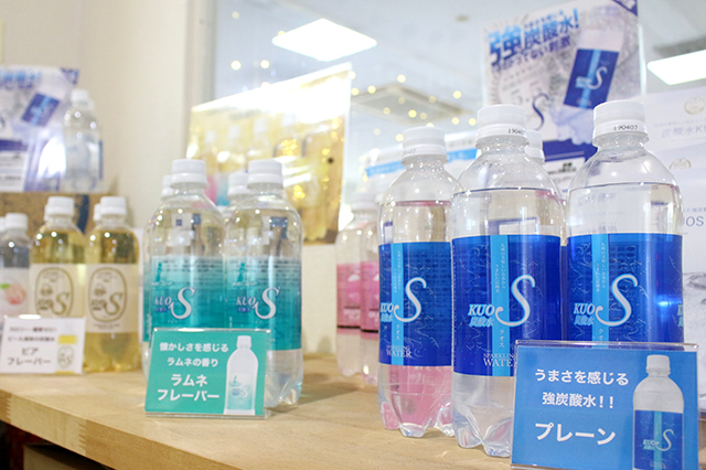 株式会社 OTOGINO